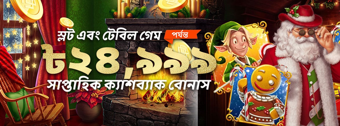 tp777 bet how to place a quinella bet